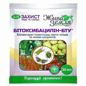 битоксибациллин