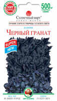 купить семена черный гранат базилик