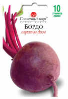 купить семена бордо буряк