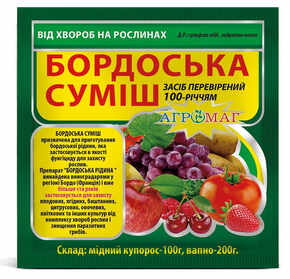 купити бордоська суміш