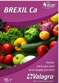 удобрение брексил кальций