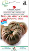 насіння томат брендівайн чорний 