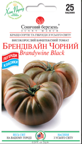 насіння томат брендівайн чорний 