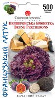 Купить семена салат першеронская брюнетка