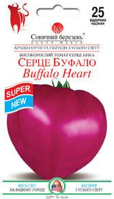 купить семена помидор сердце буффало