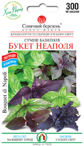 Купить семена базилик  букет неаполя