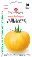 Купить семена помидор бифселлер золотой