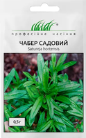 купить семена саммер савои чабер садовый