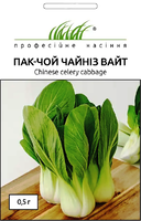 купить семена чайниз вайт пак-чой