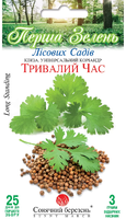купит семена кориандра длительное время