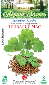 купит семена кориандра длительное время