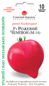 Купить семена помидор розовый чемпион