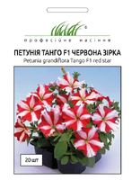 купить семена петунии танго красная звезда