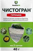 Купить гербицид чистогран