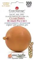 ясний світанок цибуля 300 шт