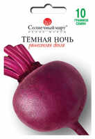 купить семена темная ночь свекла