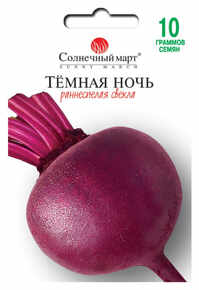 купить семена темная ночь свекла