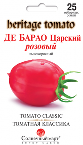 купить семена де барао царский розовый помидор