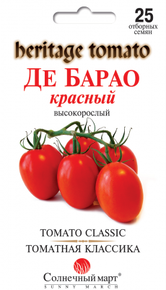 купить семена де барао красный помидор