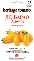 купить семена де барао золотой помидор