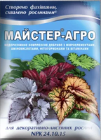 Купить удобрение мастер агро для декоративно лиственных