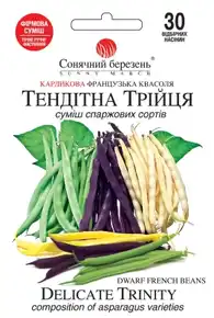 купить семена хрупкая троица спаржевая фасоль