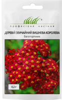 насіння деревій вишнева королева