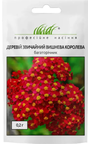 насіння деревій вишнева королева