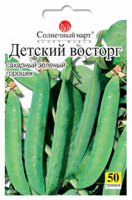 купить семена горох детский восторг