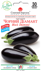 Купить семена баклажан чёрный диамант