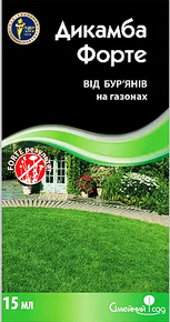 Купить гербицид дикамба