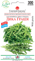семена руккола дикая грация