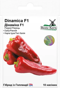купить семена перец динамика