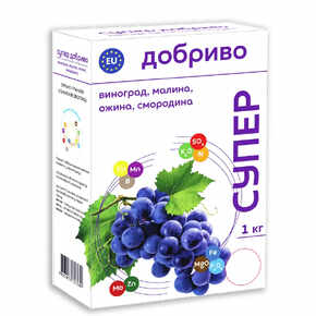 купити Добриво Супер для винограду