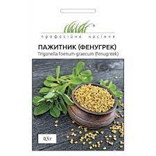 купить семена пажитник фенгурек