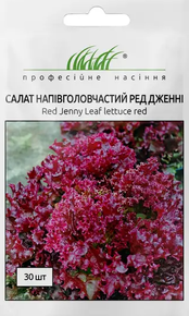 купить семена салат ред дженни