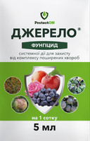 Купить фунгицид джерело