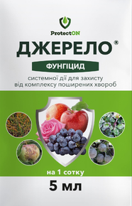 Купить фунгицид джерело