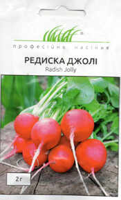 купить семена редиски джолли