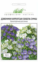 купить семена колокольчики карпатские изабель смесь