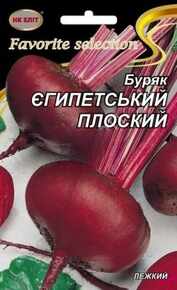 купить семена египетская плоская свекла