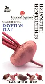 купить семена египетская плоская свекла