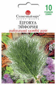 купить семена эйфория укроп