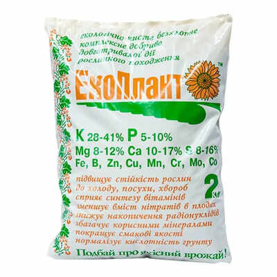 екоплант 2 кг
