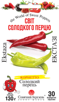 Купить семена перец экстази