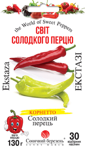 Купить семена перец экстази