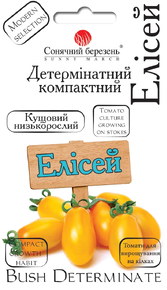 купить семена помидор елисей