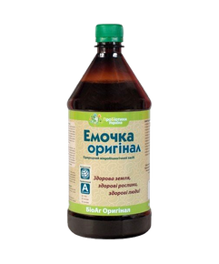 Эмочка для растений