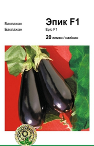 Купить семена баклажан эпик