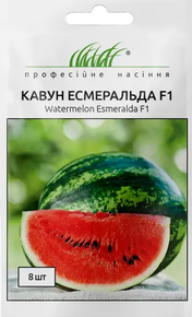 купить арбуз есмеральда